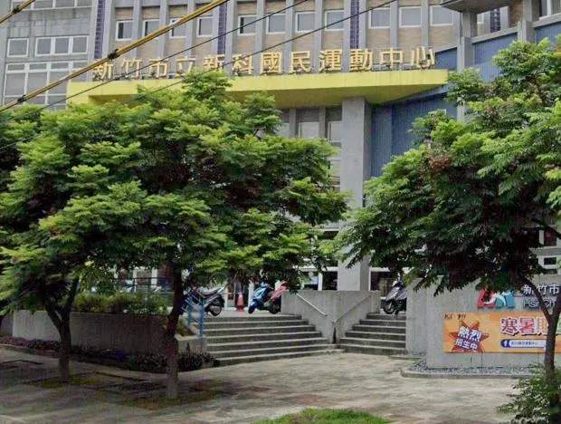 [情報] 溺斃意外發生在新竹市東區的新科國民運
