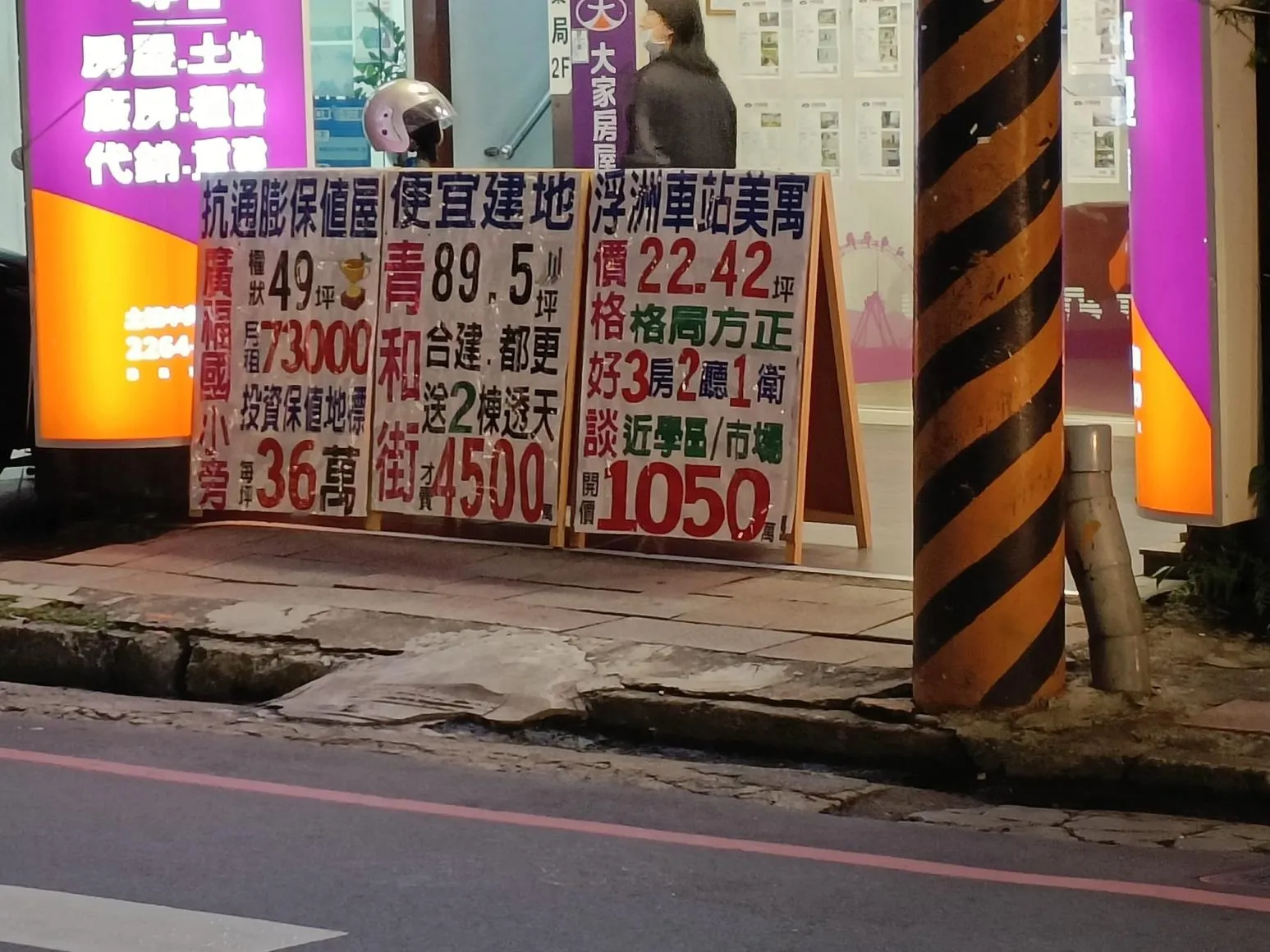 台南「22坪公寓要價千萬」！他月薪8萬苦喊窮　網驚：比北部還貴