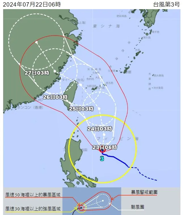 預測路徑曝！估「凱米颱風是強颱」　日本氣象廳：7/25登陸台灣
