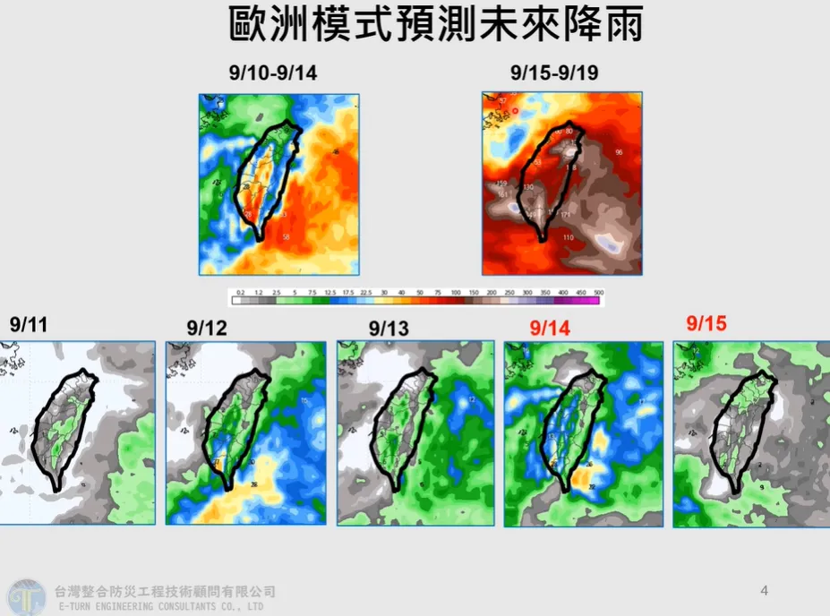 中秋烤肉泡湯？颱風「葡萄桑」恐9/16生成　賈新興揭未來10天「降雨熱區」