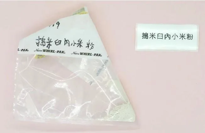 有鬼！米臼小米檢出「托福松」濃度高達1323ppm　親友：是別人送的